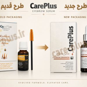 سرم ابرو کرپلاس 15ML