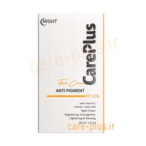 کرم HT پمپی کرپلاس ضدلک قوی حاوی رتینول 30ML