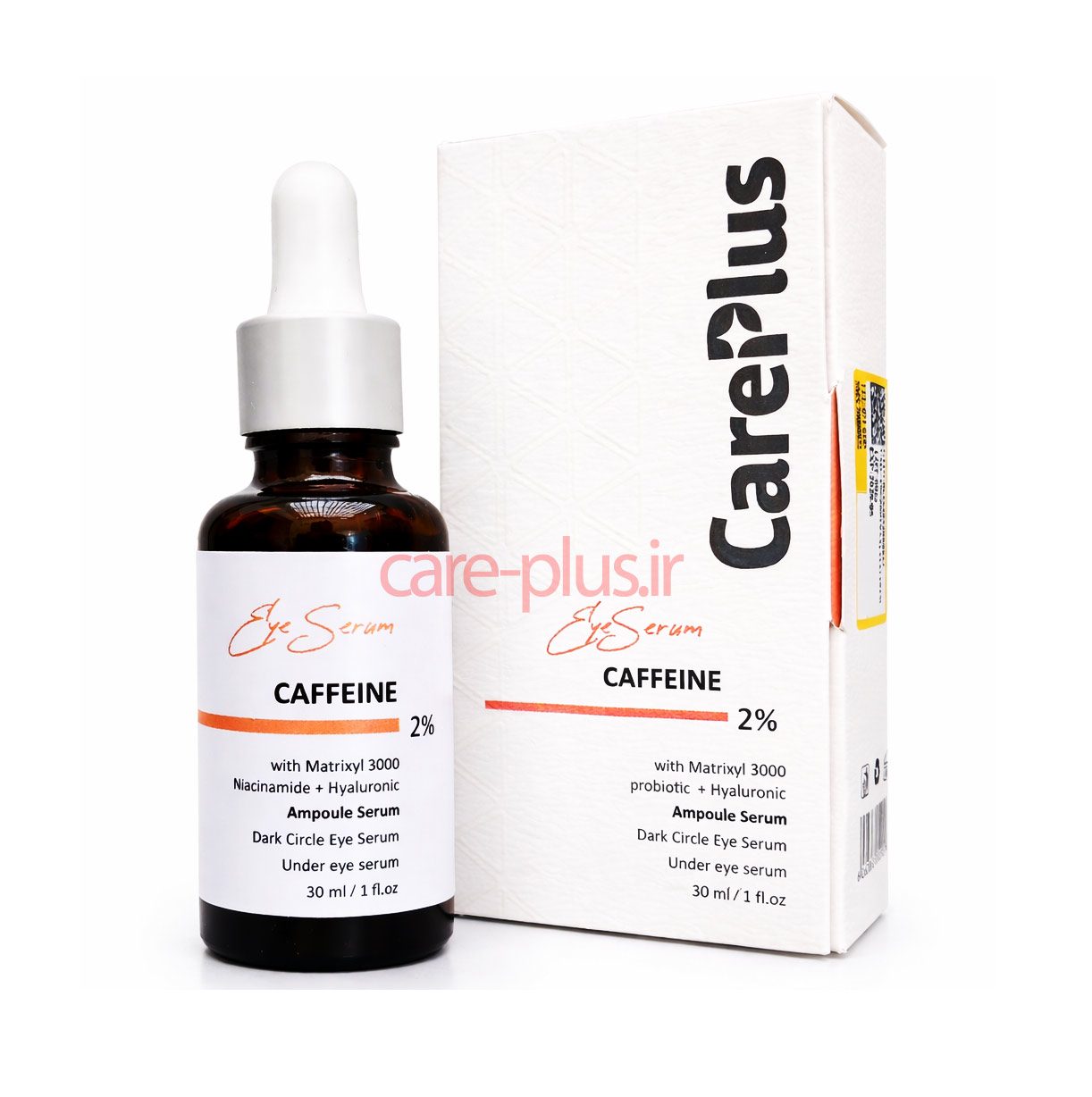 سرم دور چشم کافئین کرپلاس (Careplus) برطرف کننده قوی چروک، پف و تیرگی (حاوی ماتریکسیل ۳٪)