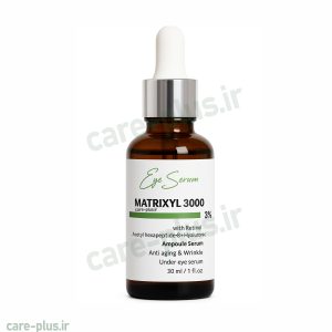 سرم رفع تیرگی و چروک دور چشم matrixyl 3000