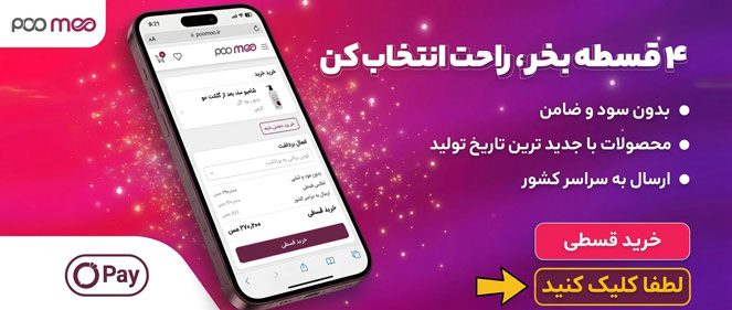 اقساطی