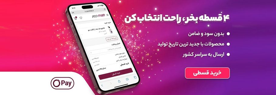 اقساطی